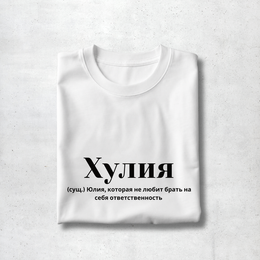 Huliya Premium Women Tee