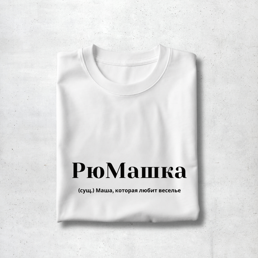 RyuMashka Premium Women Tee