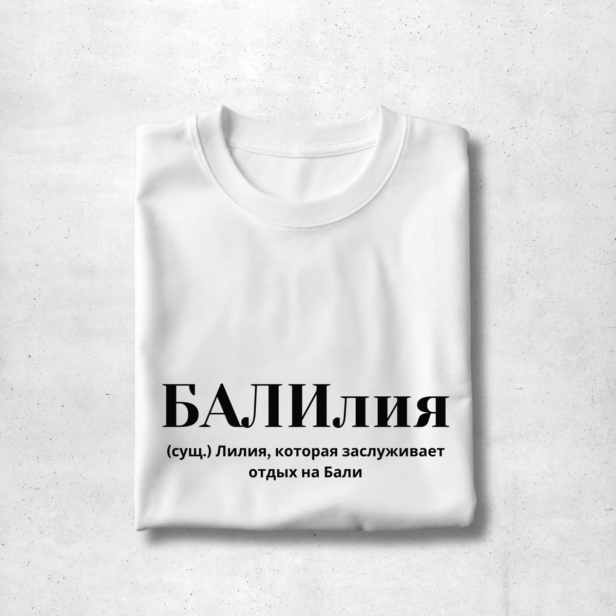 BaLiliya Premium Women Tee