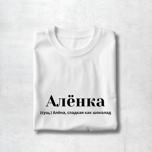 Alenka Premium Women Tee
