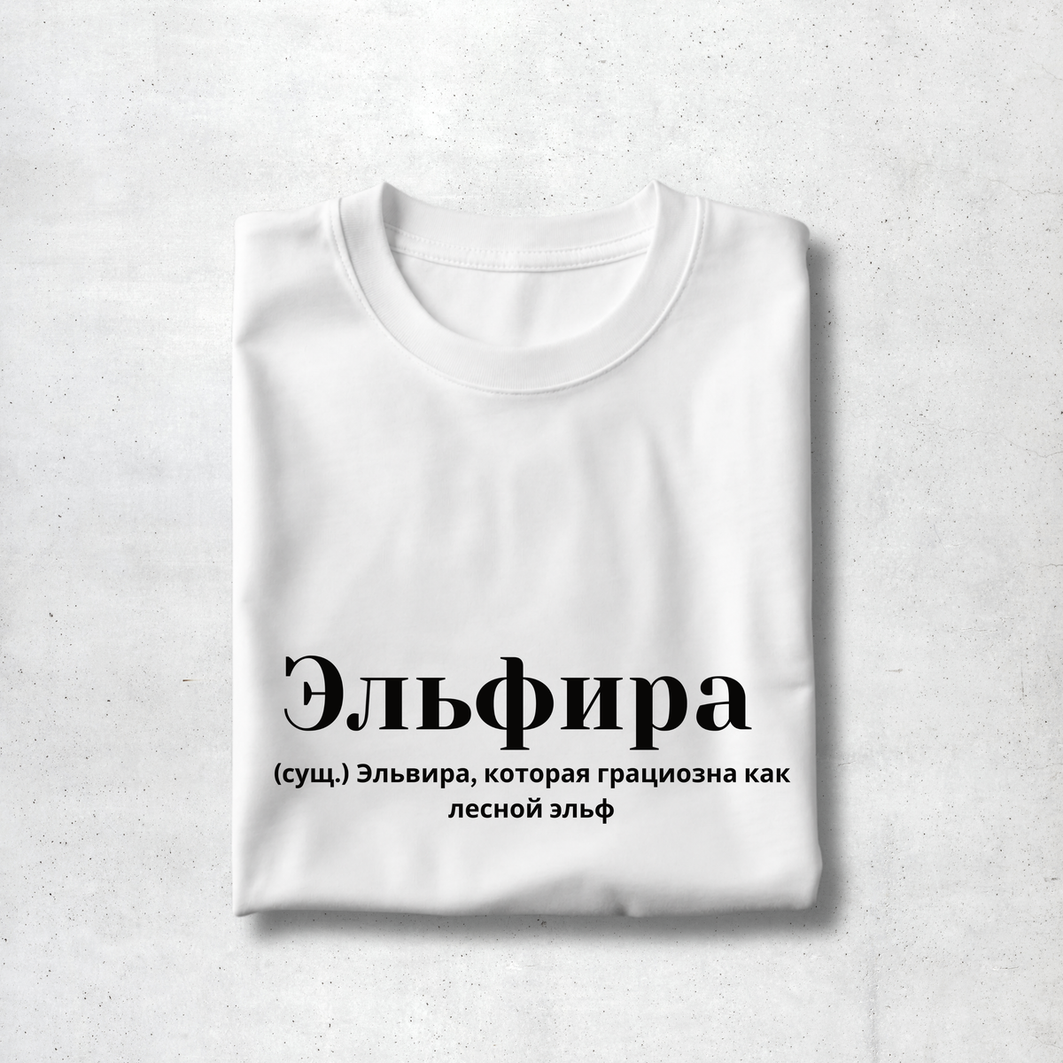Elfira Premium Women Tee
