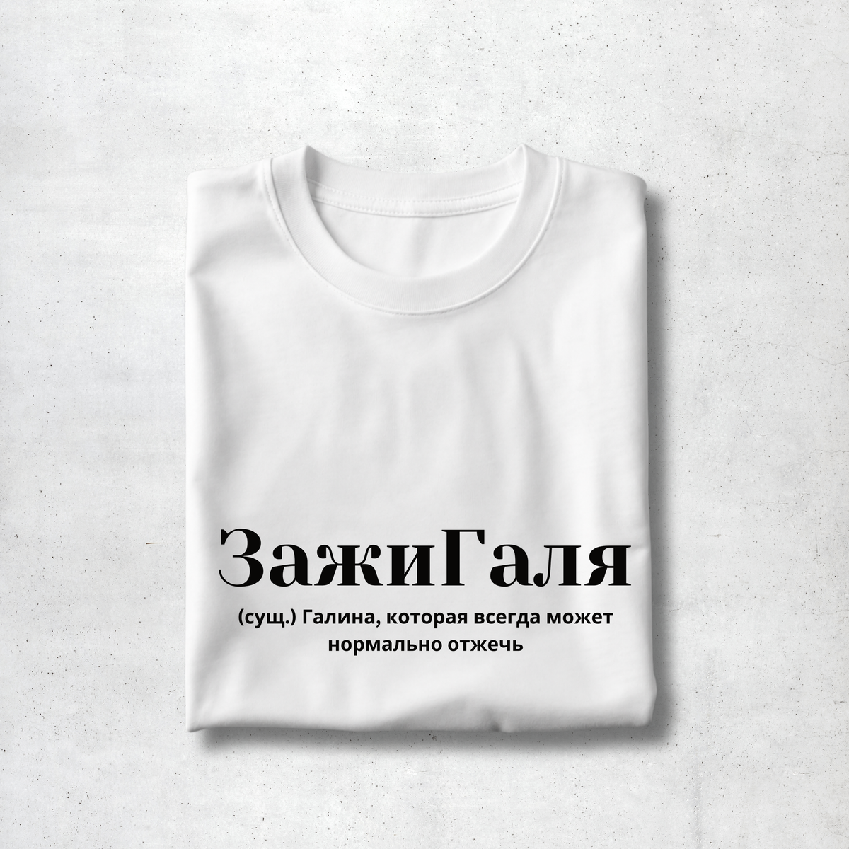 ZazhiGalya Premium Women Tee