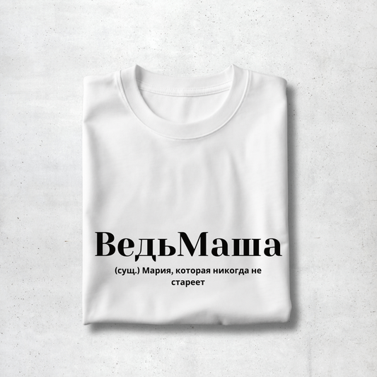 VedMasha Premium Women Tee