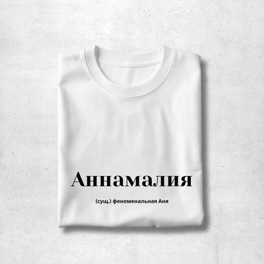Annamaliya Premium Women Tee