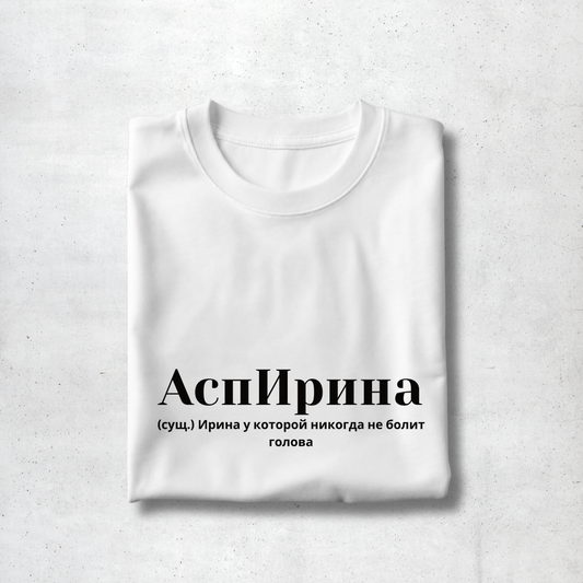 AspIrina Premium Women Tee