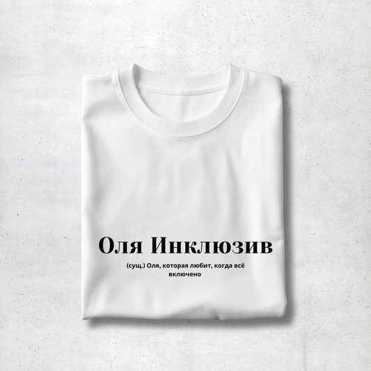 Olya Inclusiv Premium Women Tee