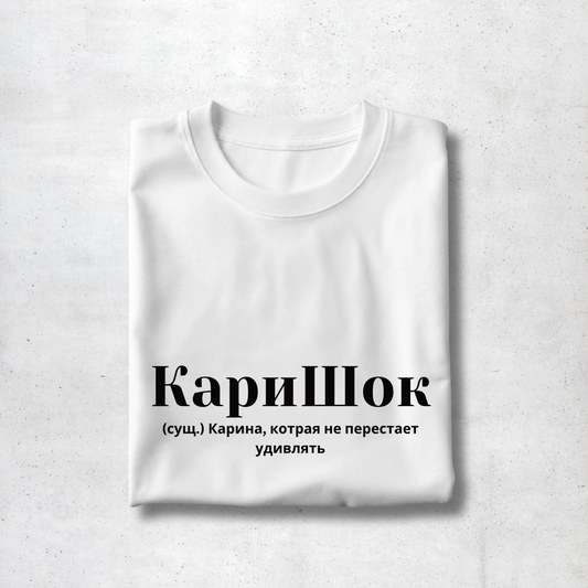 Karishok Premium  Women Tee