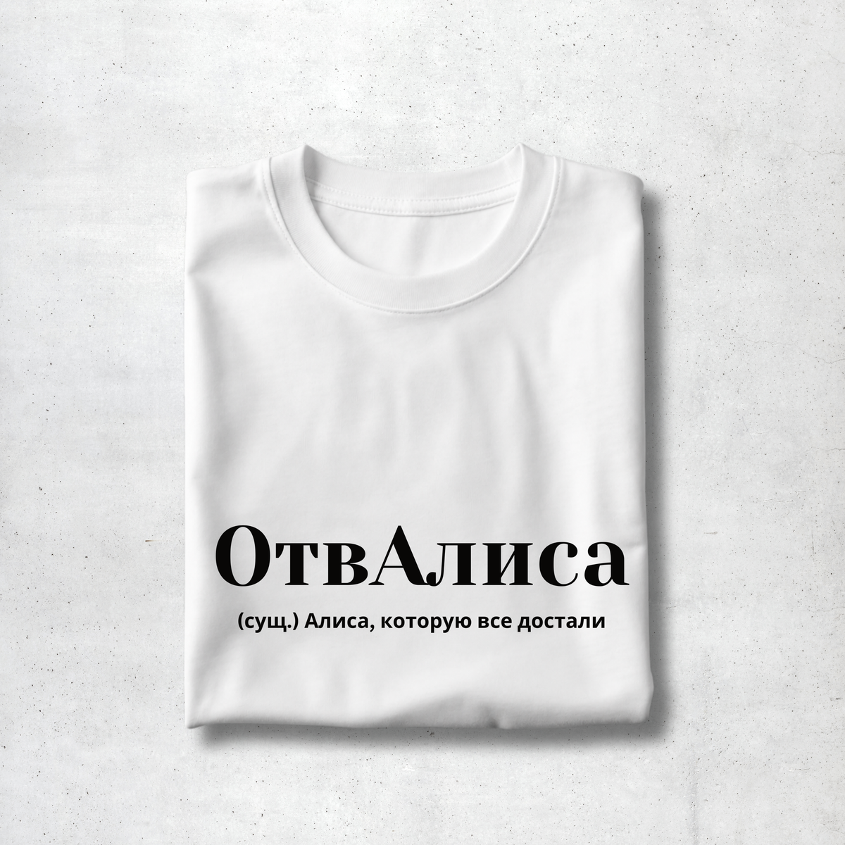 OtvAlisa Premium Women Tee