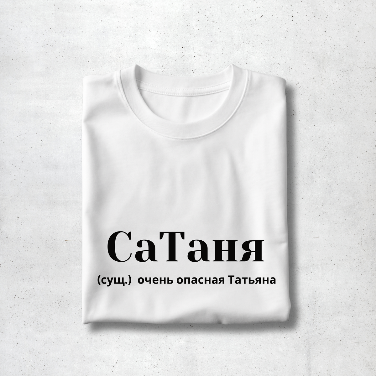 SaTanya Premium Women Tee