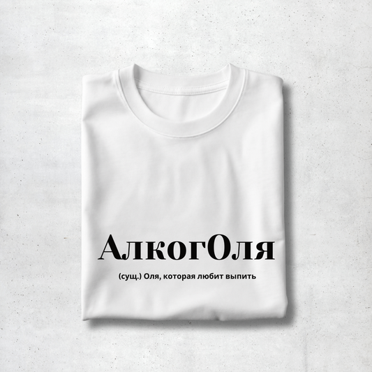 AlkohOlya Premium Women Tee