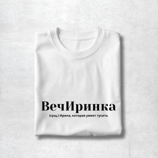 VechIrinka Premium Women Tee