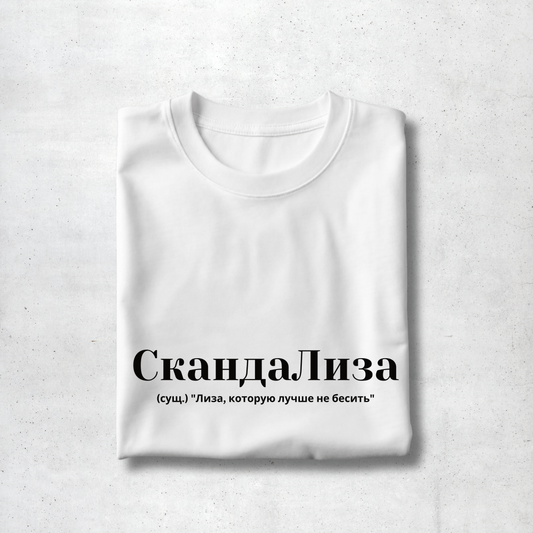 SkandaLiza Premium Women Tee
