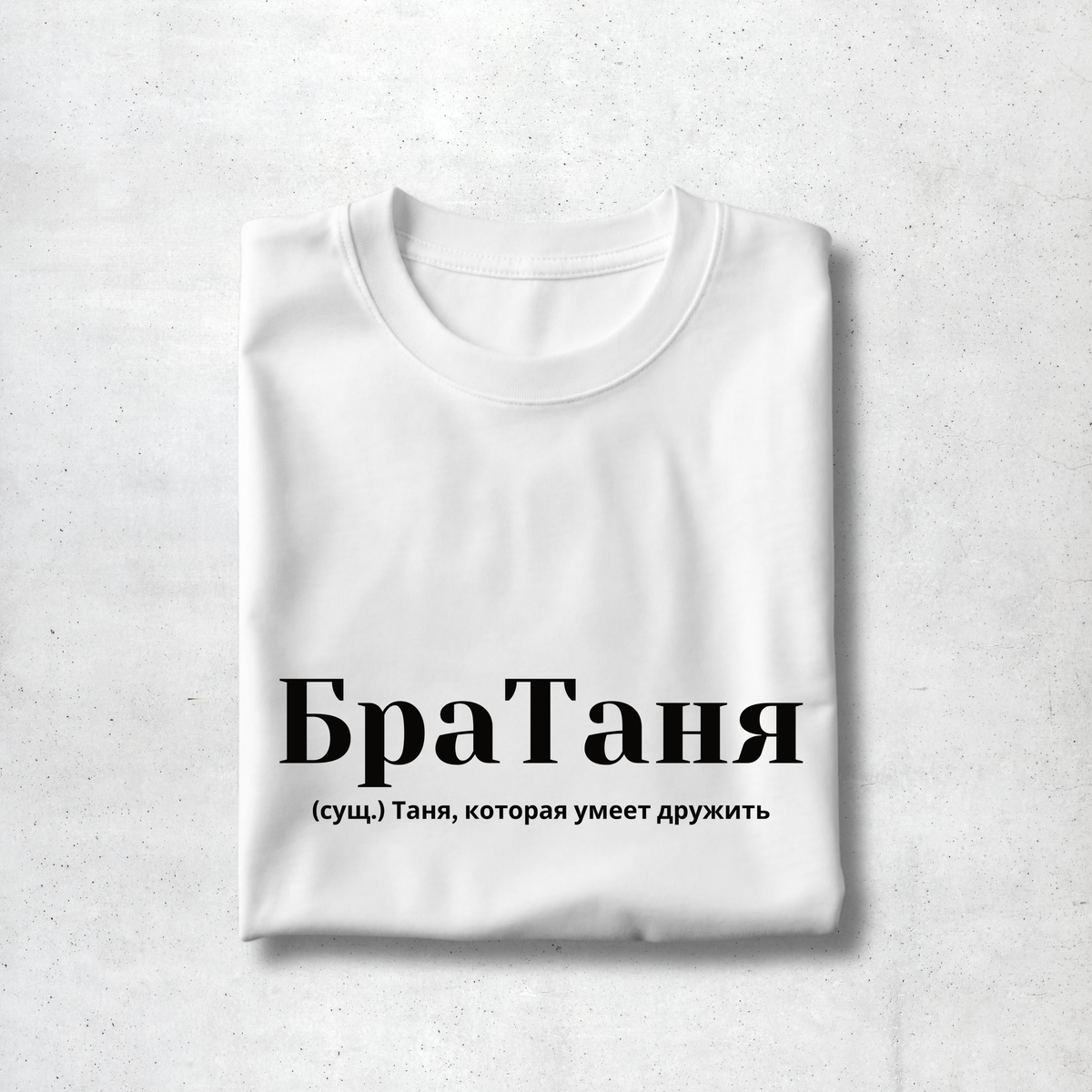 BraTanya Premium Women Tee