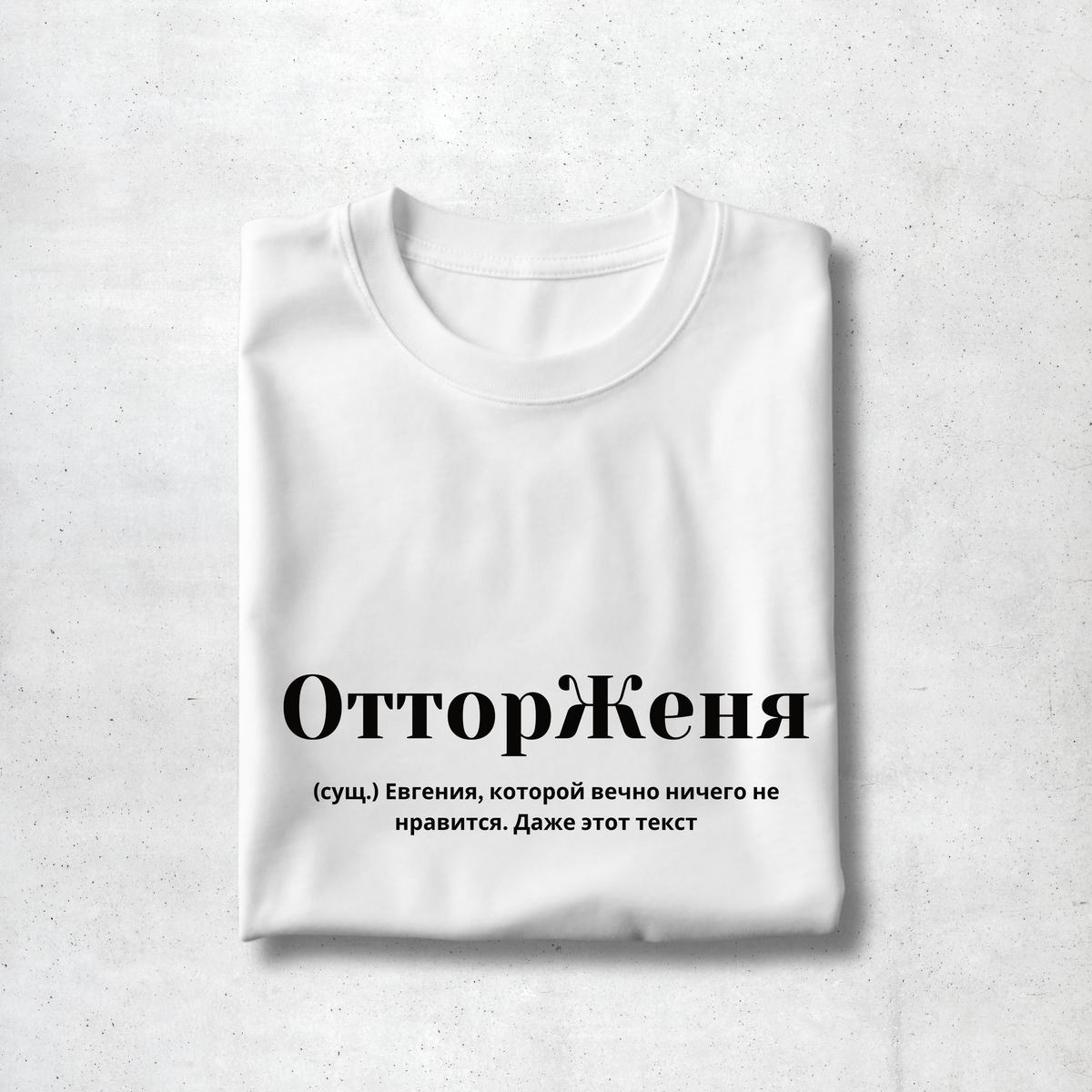 OttorZhenya Premium Women Tee