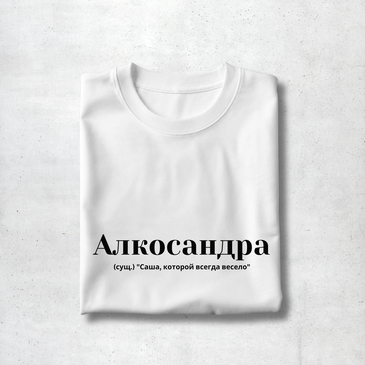 Alkosandra Premium  Women Tee