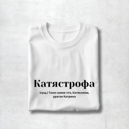 Katyastrofa Premium Women Tee