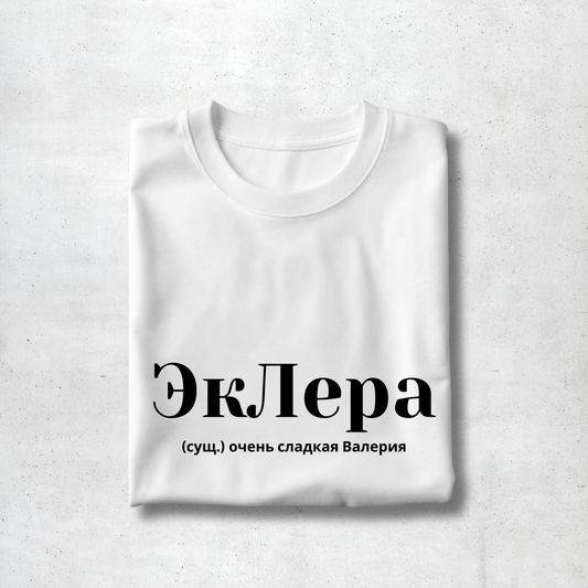 EkLera Premium Women Tee