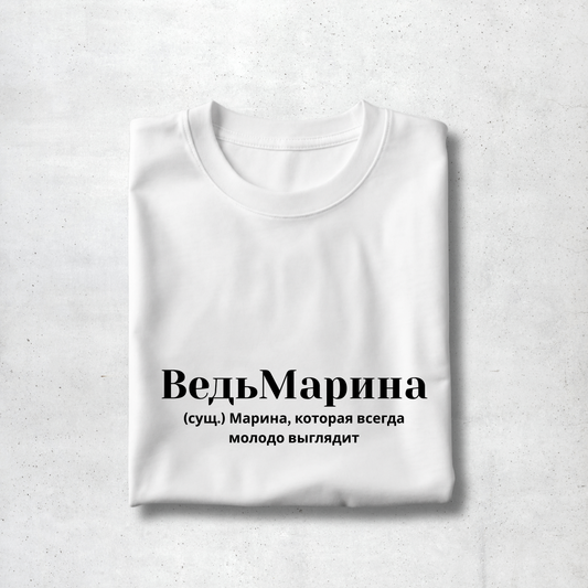 VedMarina Premium Women Tee