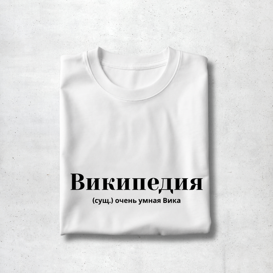 Bikipediya Premium Women Tee