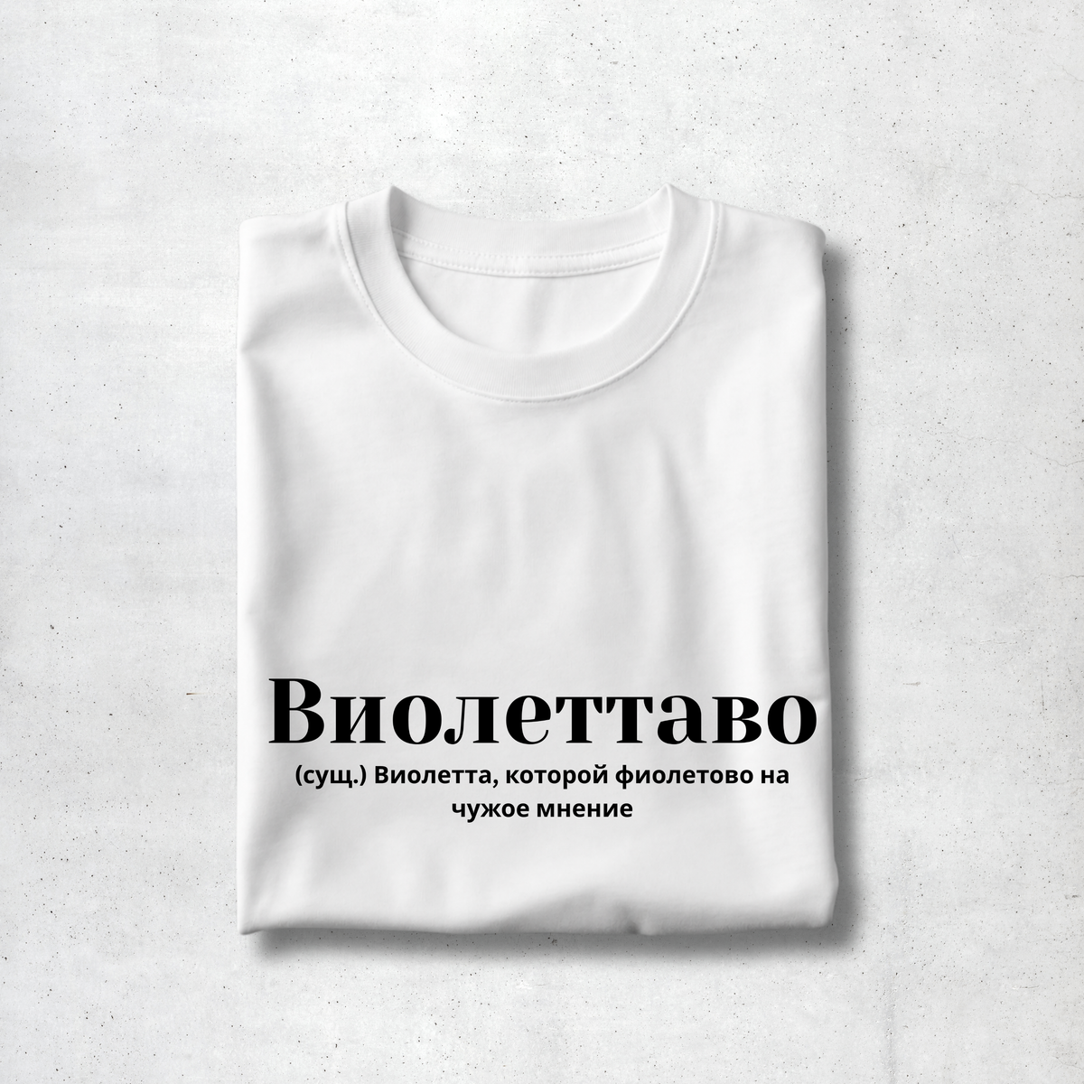 Violettavo Premium Women Tee