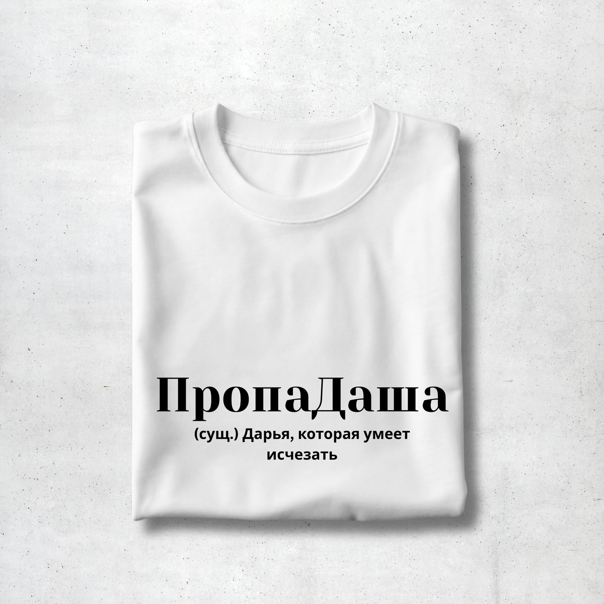 PropaDasha Premium Women Tee