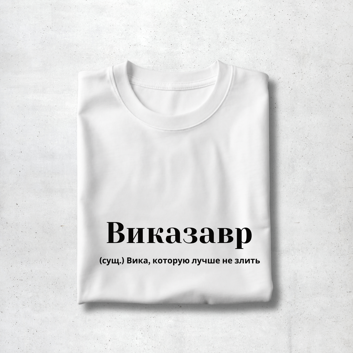 Vikazavr Premium Women Tee