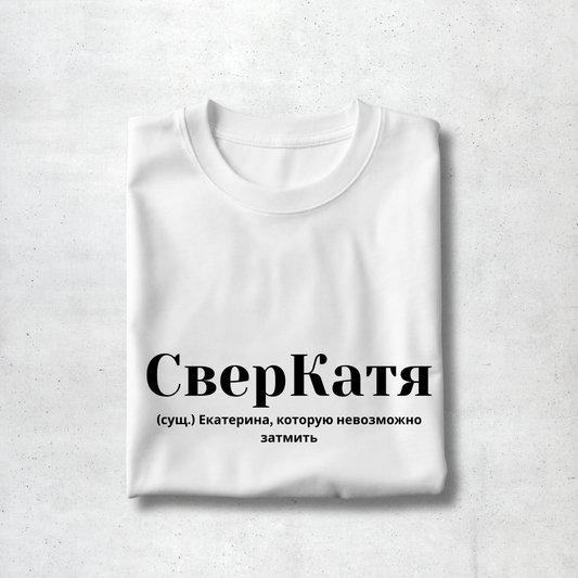 SverKatya Premium Women Tee