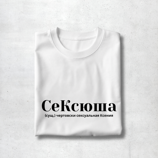 SeKsusha Premium Women Tee