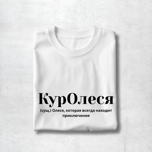 KurOlesya Premium  Women Tee