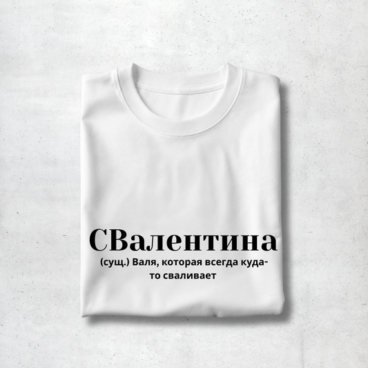 SValentina Premium Women Tee