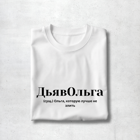 DyavOlga Premium Women Tee