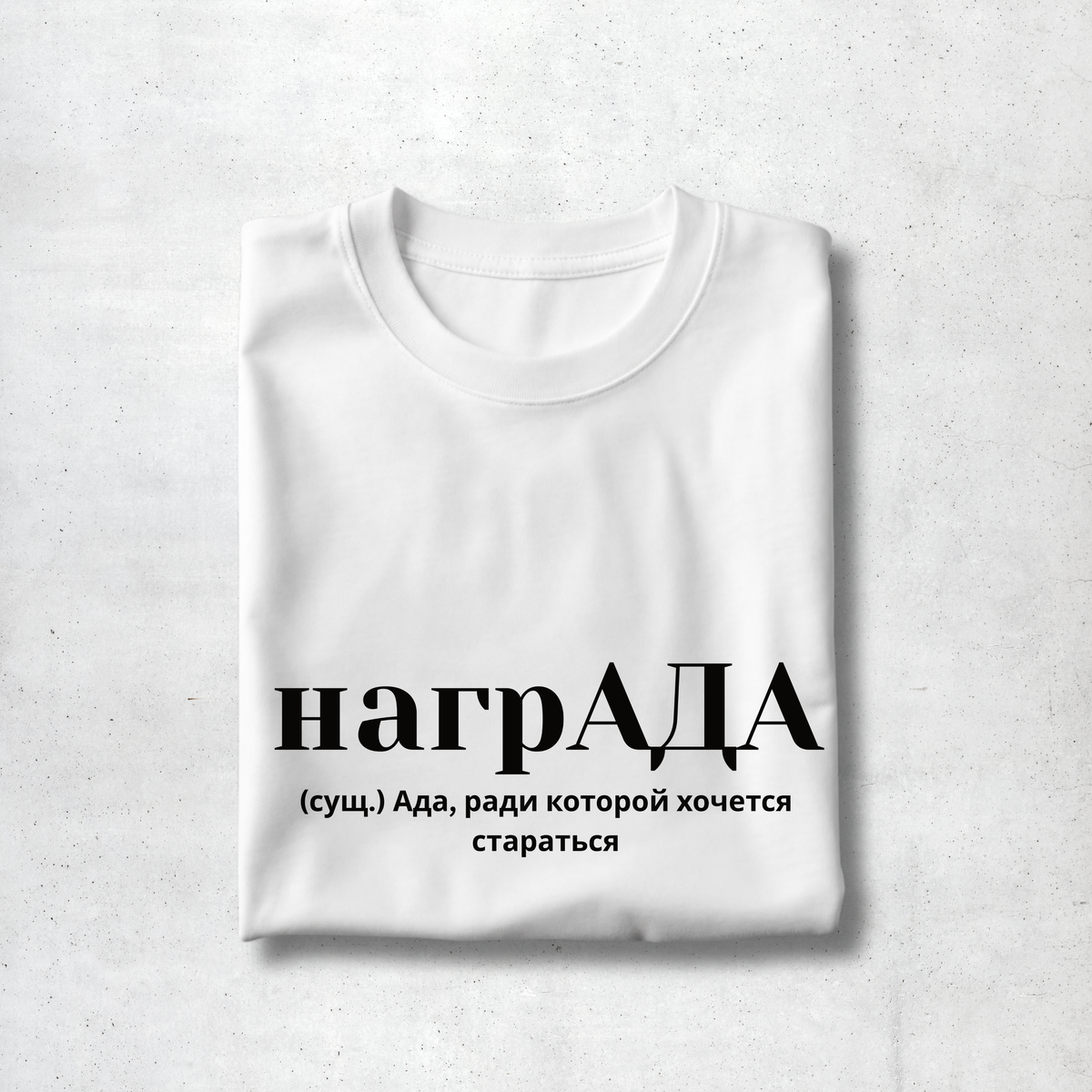 NagrAda Premium Women Tee
