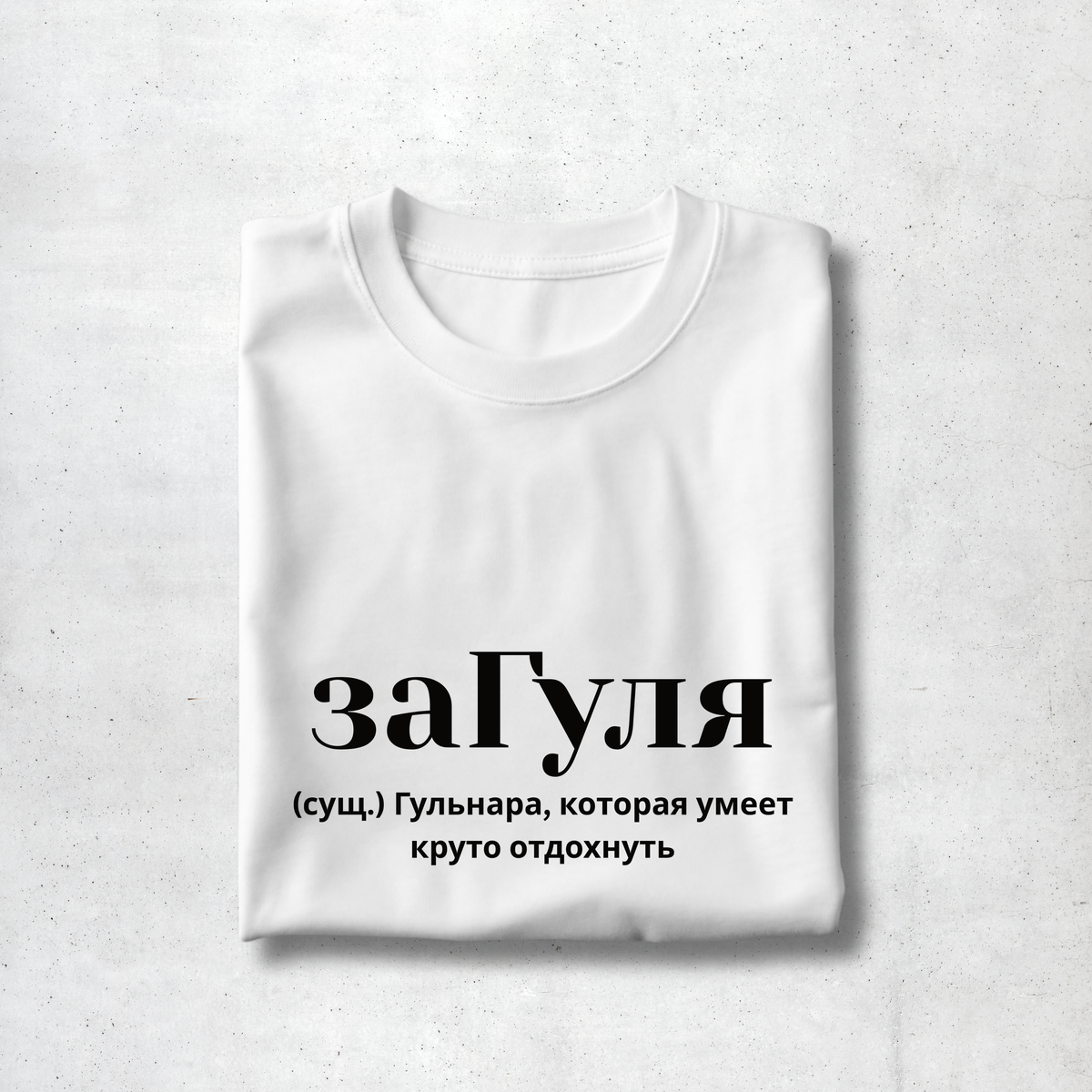 ZaGulya Premium  Women Tee