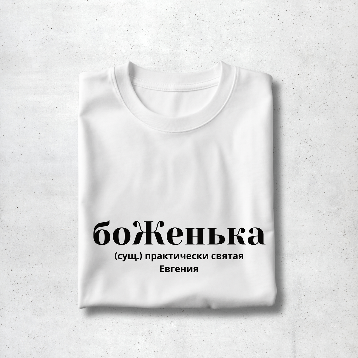 BoZhenka Premium  Women Tee