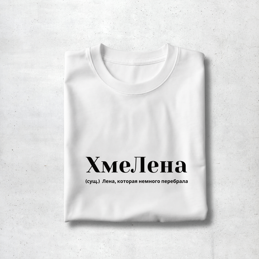 HmeLena Premium Women Tee