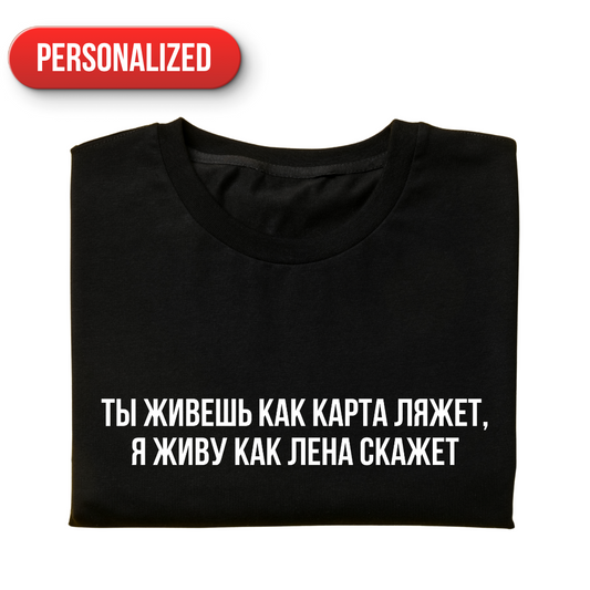 Karta Tee