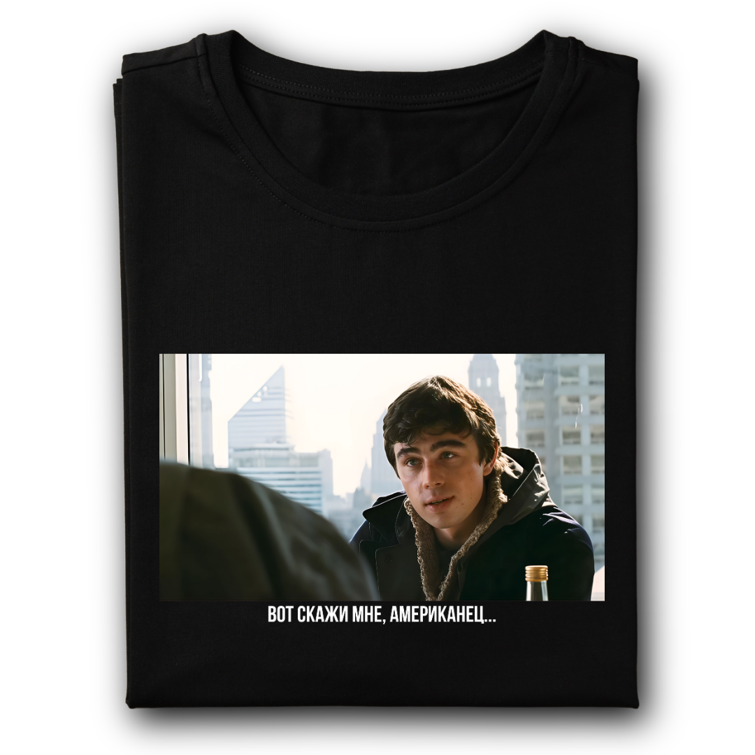 Skazhi Tee