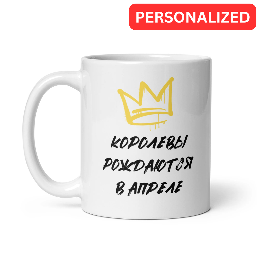 Queen glossy mug